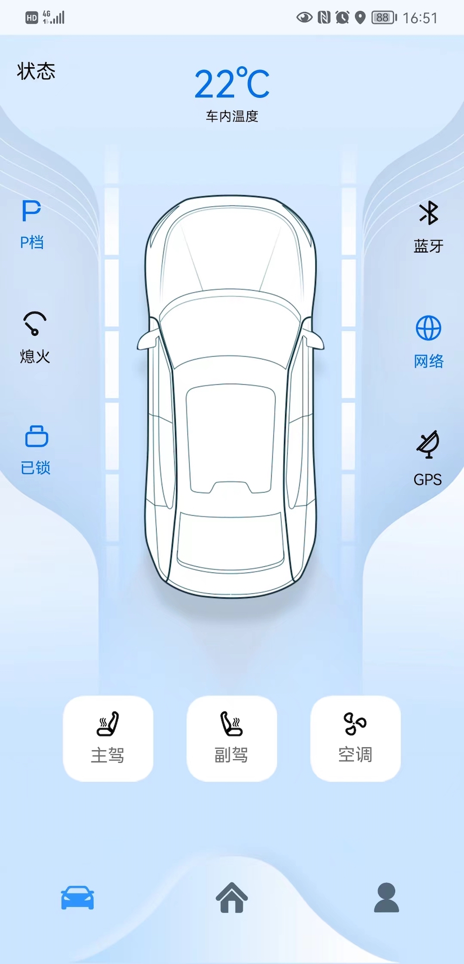 精彩截图-东风世星云控车2024官方新版