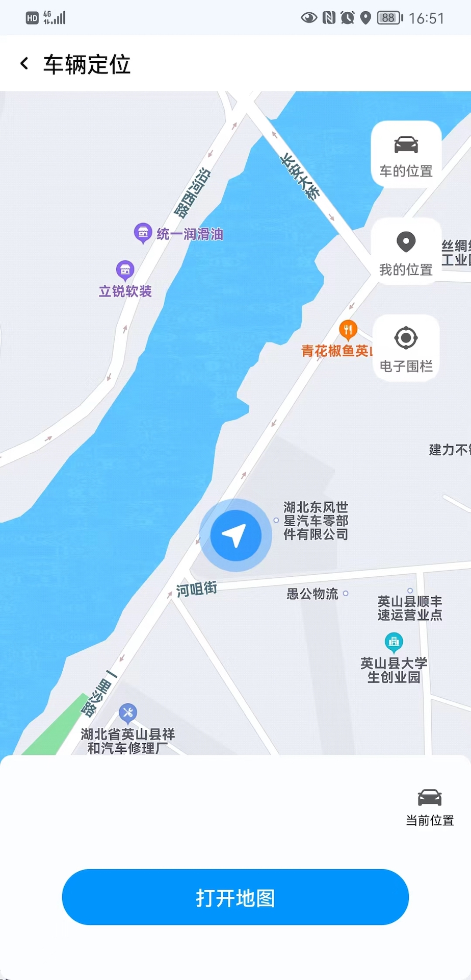 精彩截图-东风世星云控车2025官方新版
