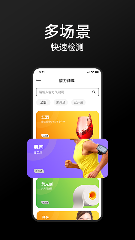 精彩截图-威视魔笔2026官方新版