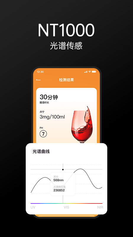 精彩截图-威视魔笔2025官方新版