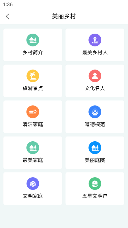 精彩截图-联通数村2026官方新版