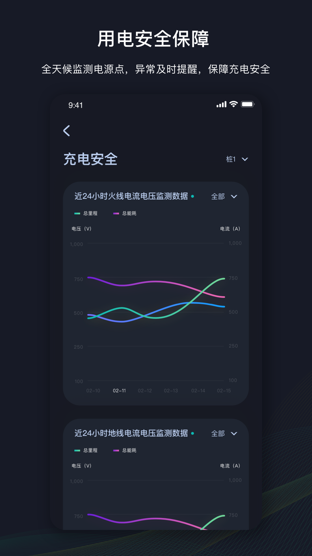挚达 截图 2