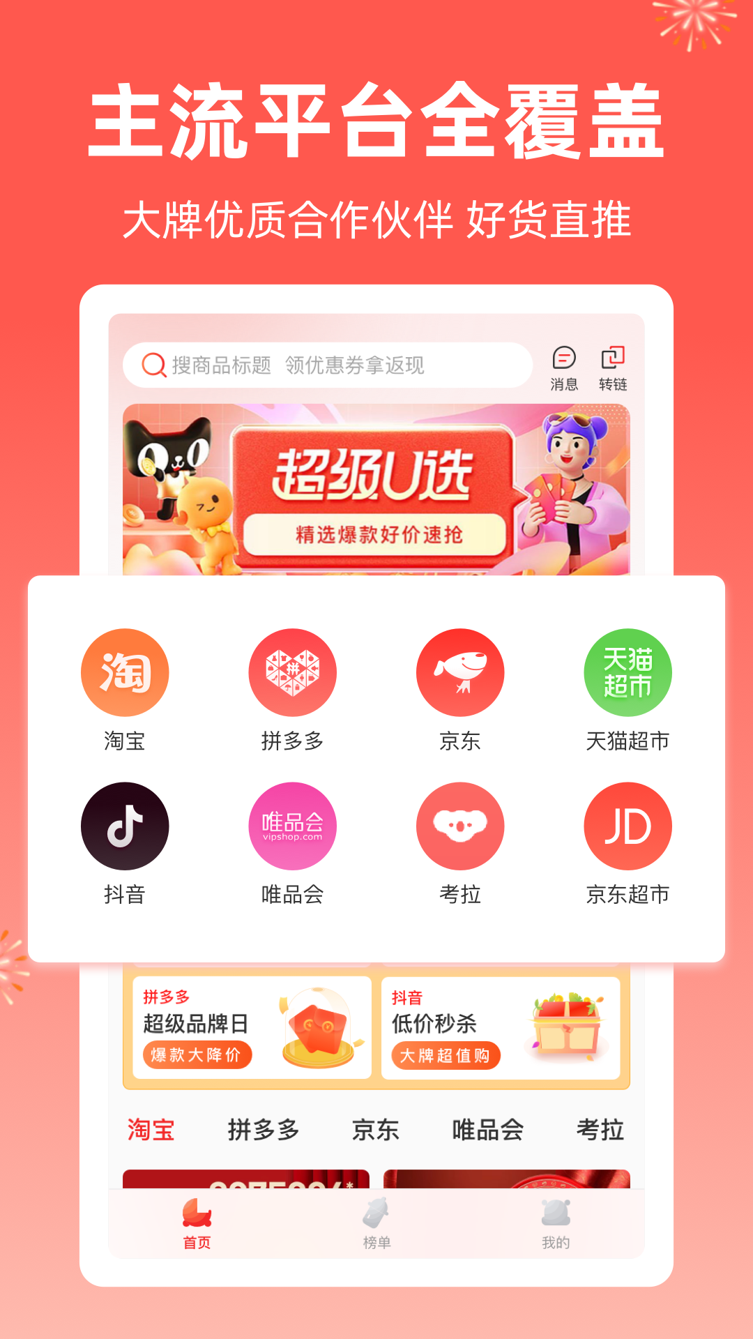 精彩截图-芝麻知妈 2025官方新版