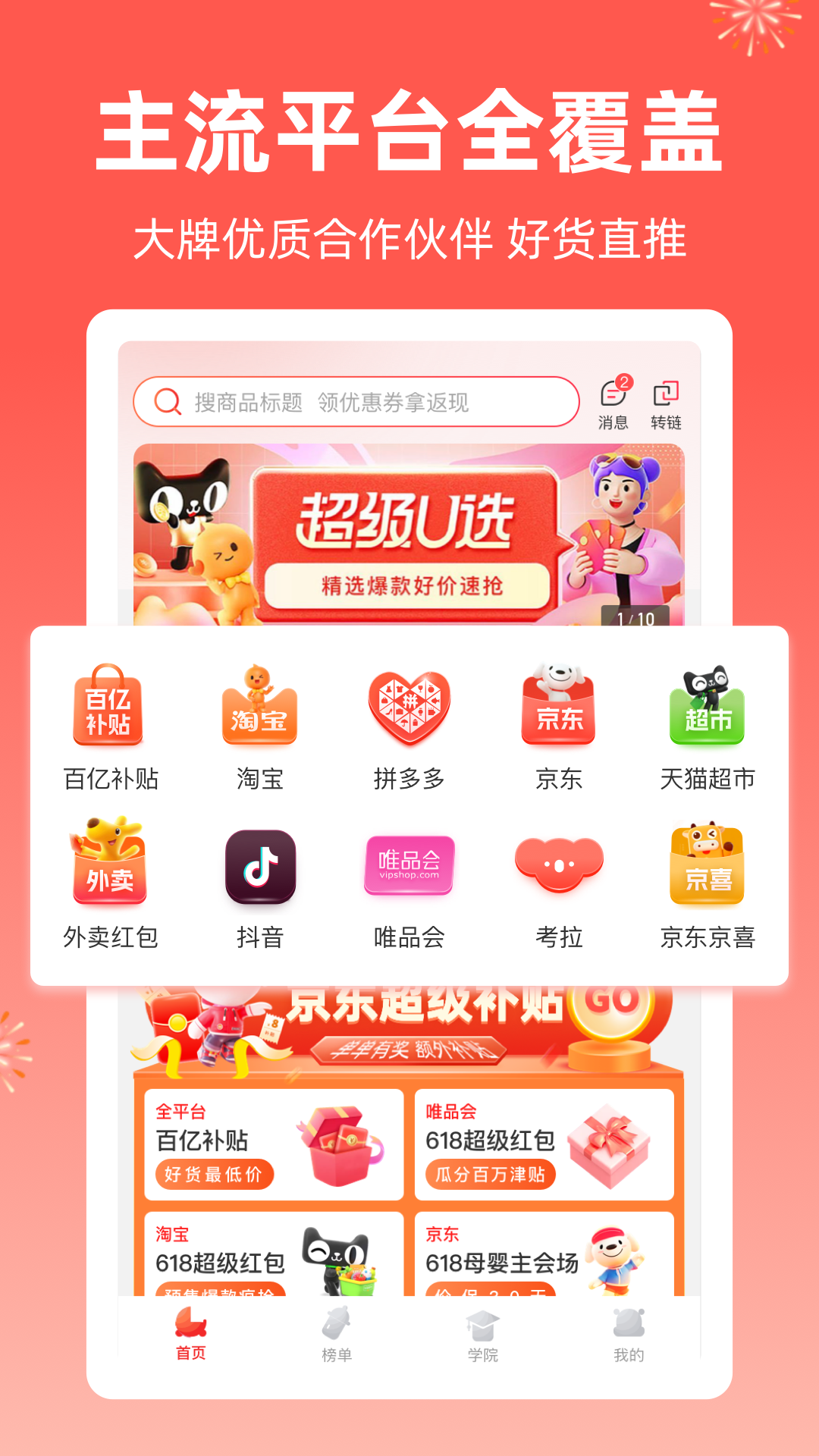 精彩截图-芝麻知妈 2026官方新版