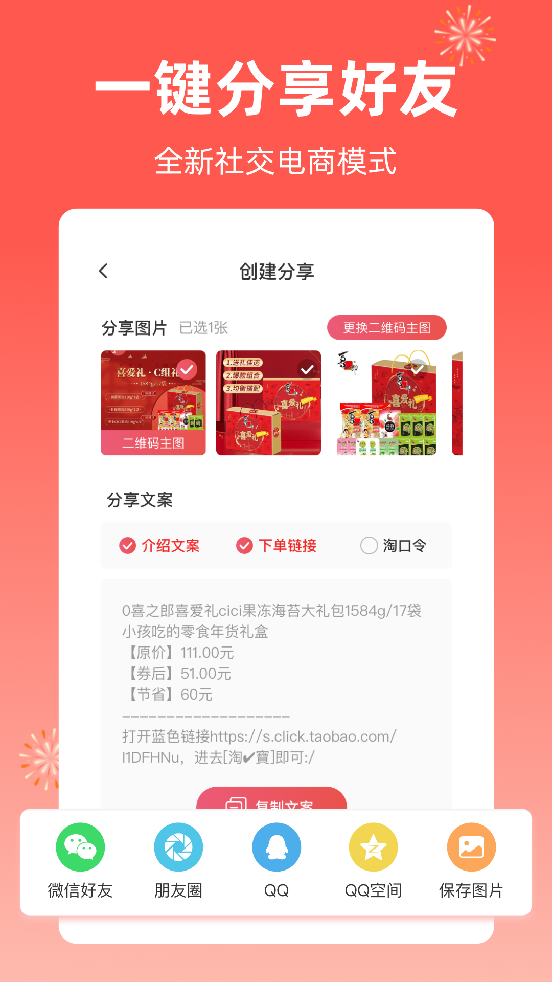 精彩截图-芝麻知妈 2026官方新版