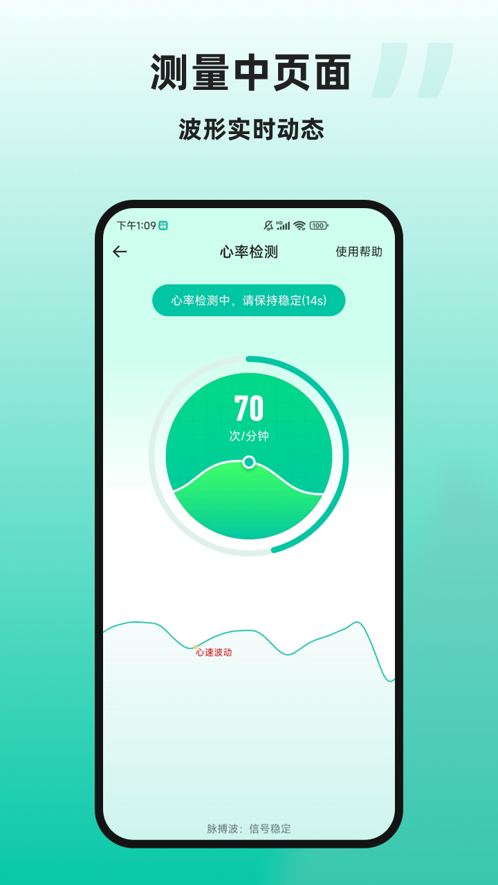 精彩截图-天天健康2026官方新版