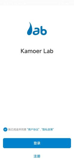 精彩截图-Kamoer Lab2024官方新版