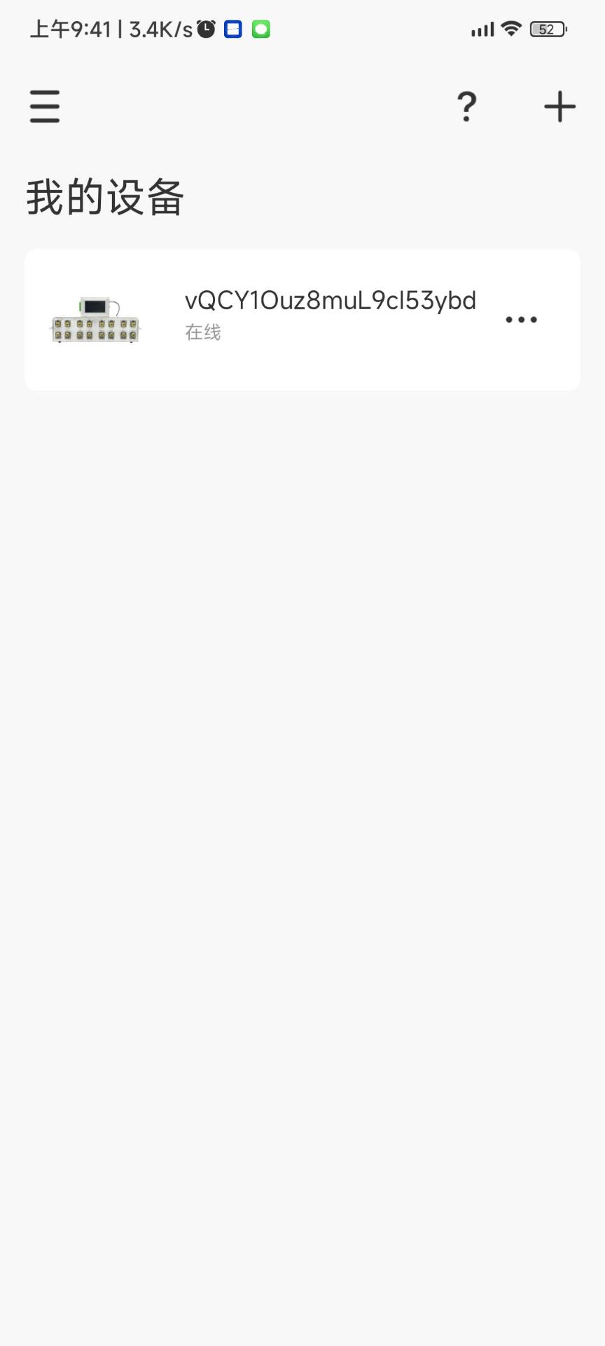 精彩截图-Kamoer Lab2026官方新版