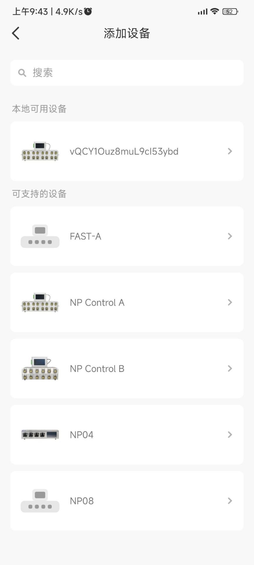 精彩截图-Kamoer Lab2026官方新版