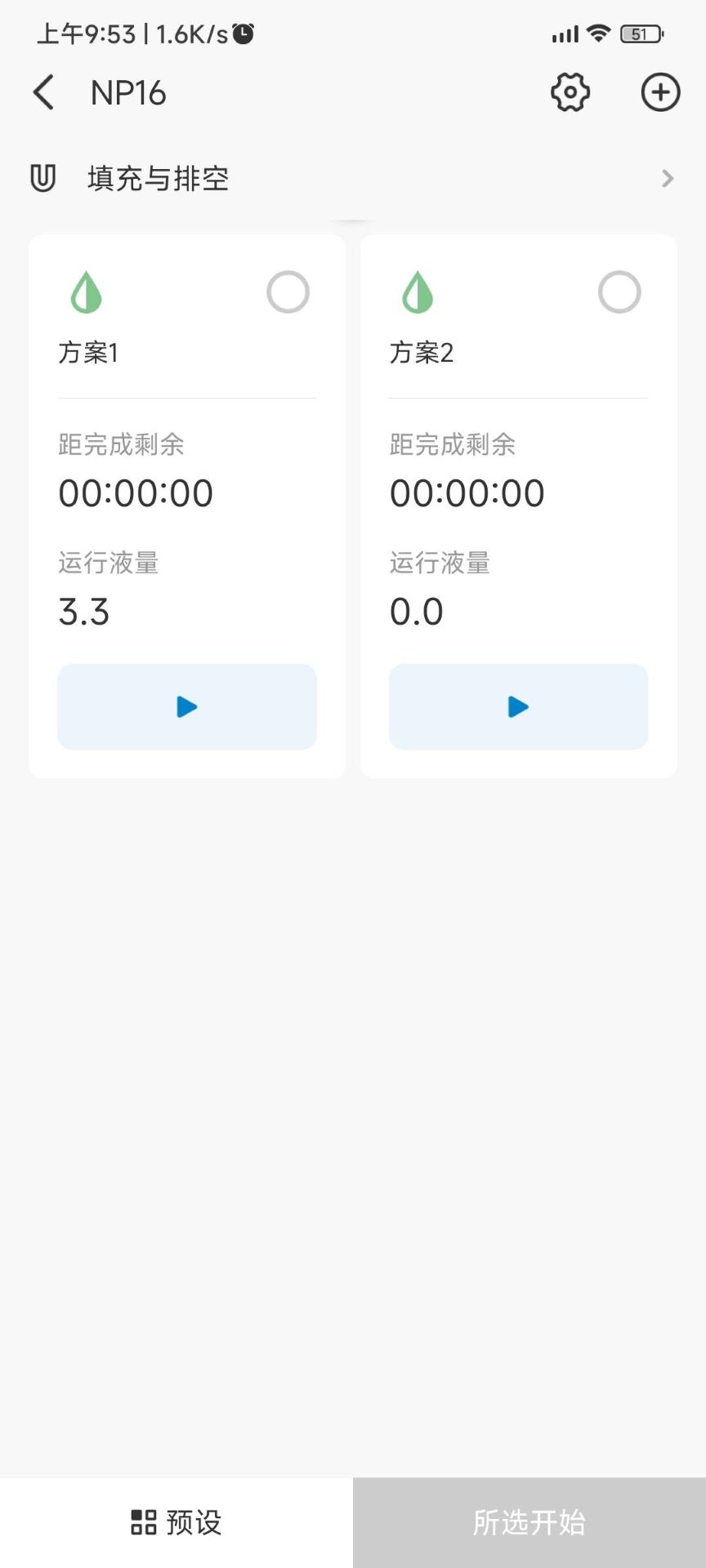 精彩截图-Kamoer Lab2026官方新版