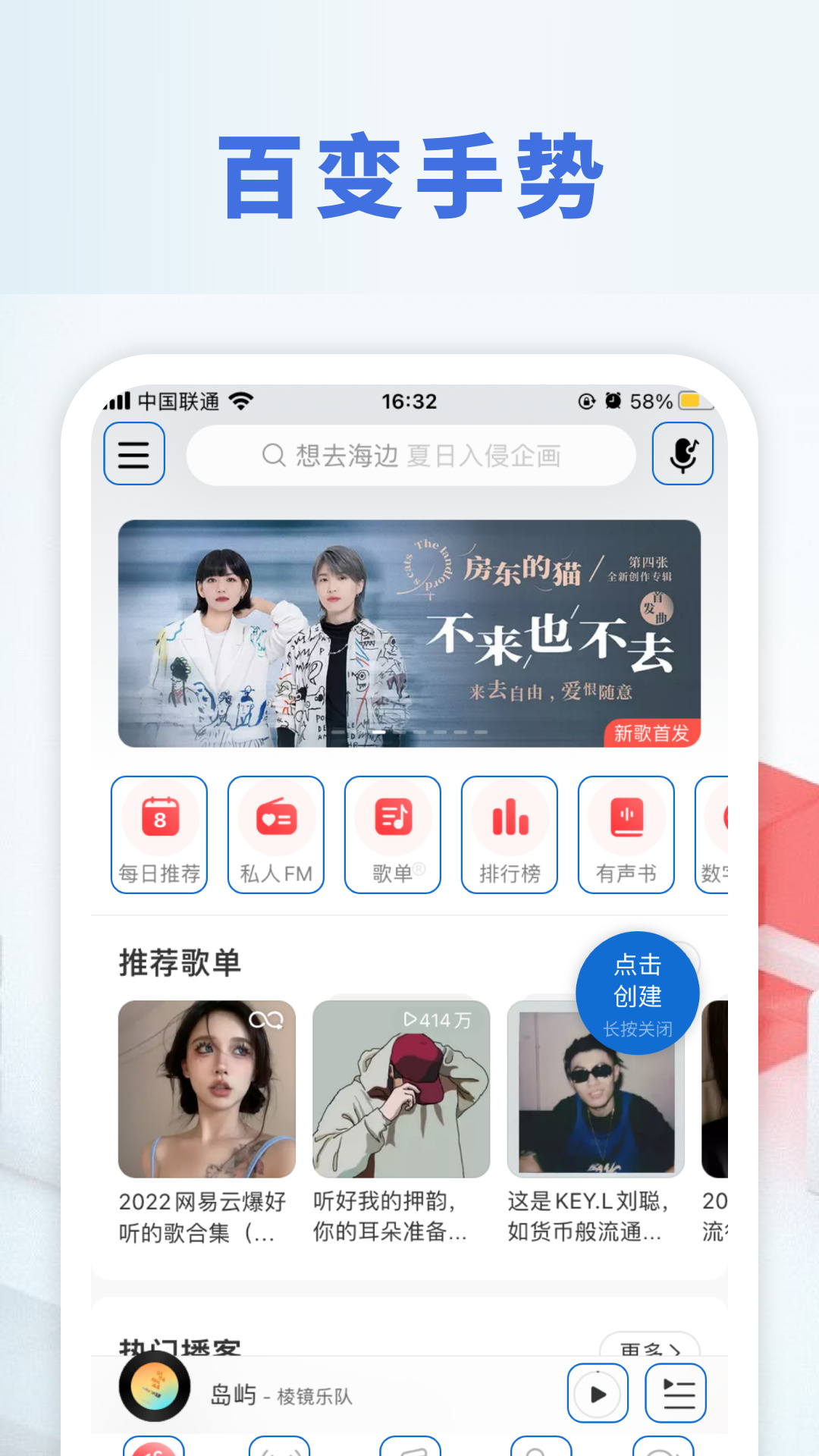 精彩截图-自动点击精灵2026官方新版