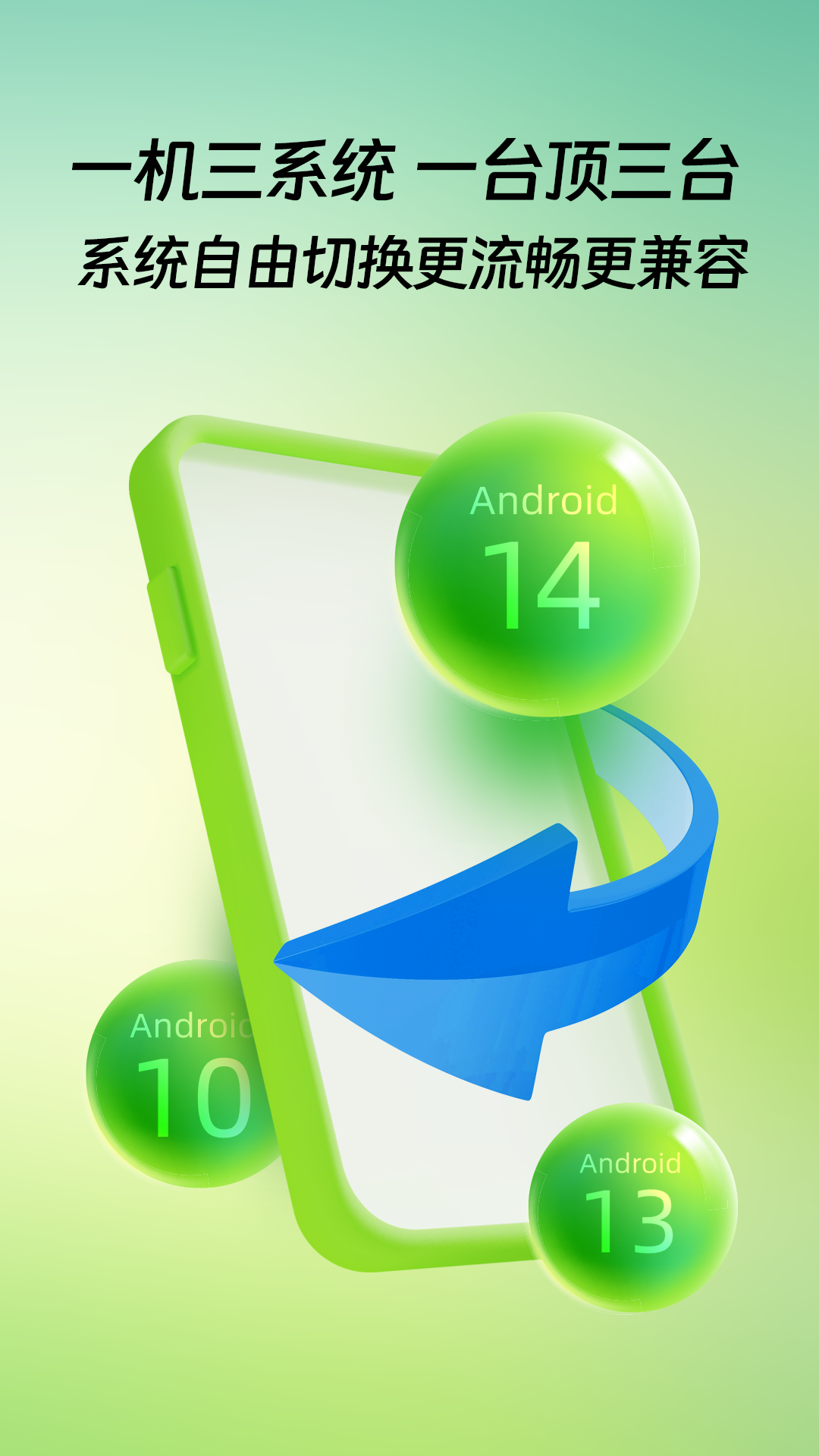 精彩截图-桃心云手机2026官方新版