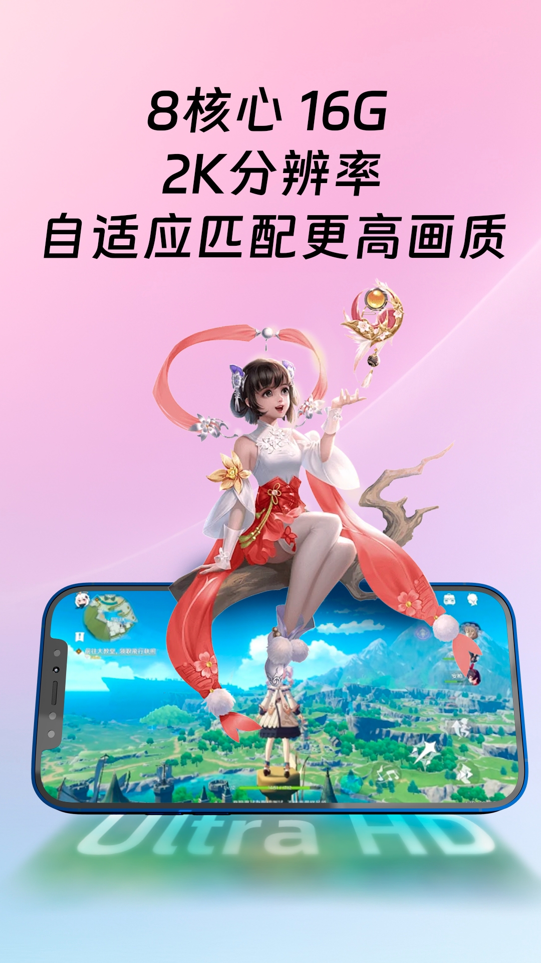 精彩截图-桃心云手机2026官方新版