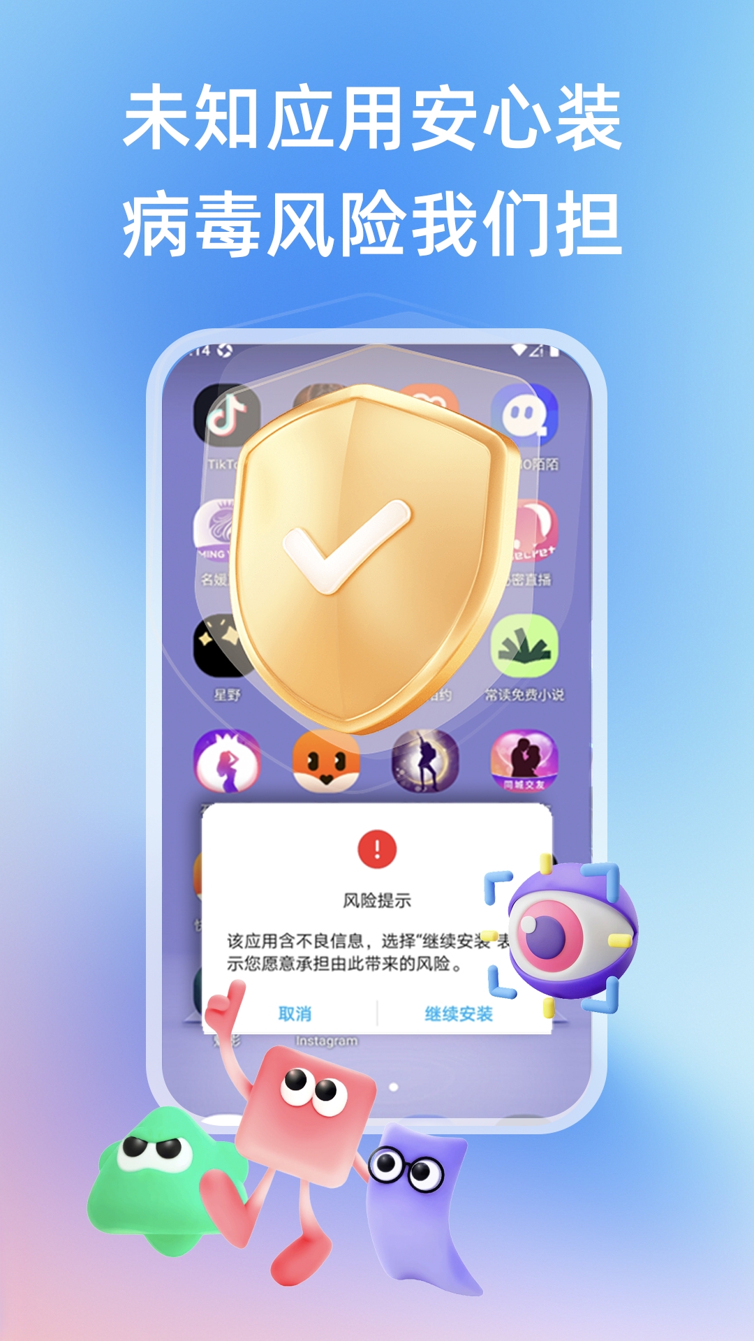 精彩截图-桃心云手机2026官方新版