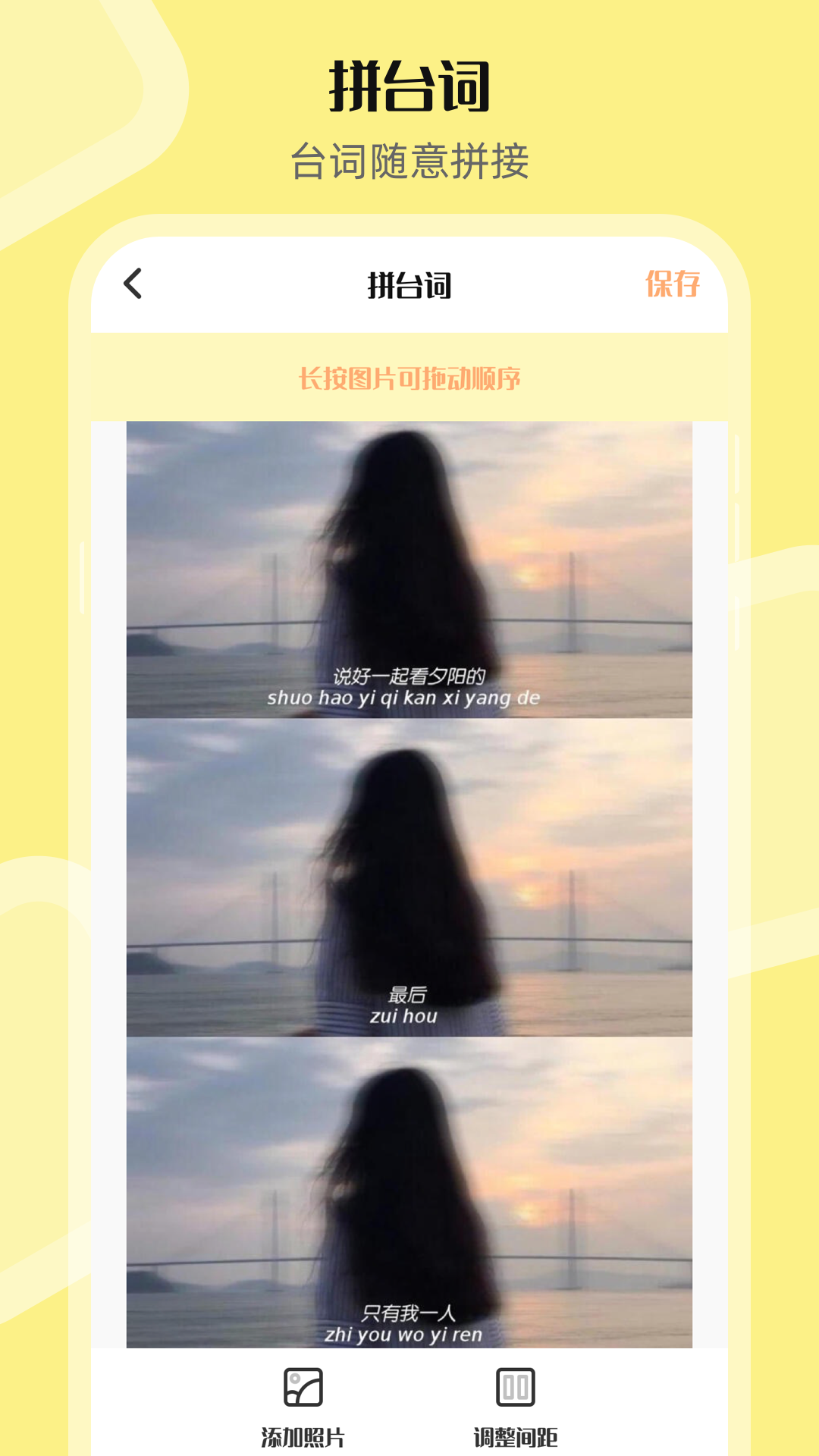 精彩截图-PS图片合成器2026官方新版