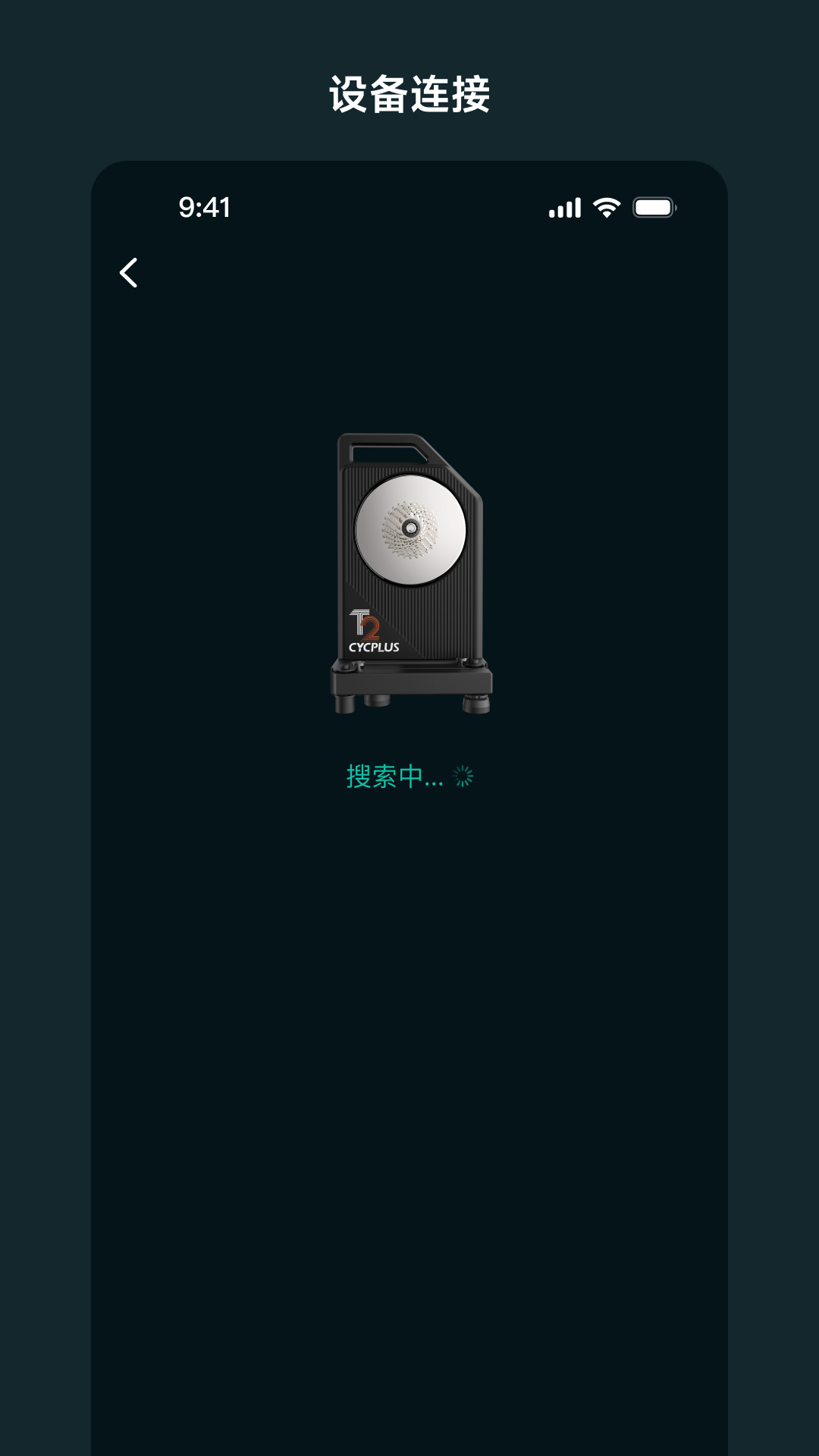 精彩截图-CYCPLUS2026官方新版