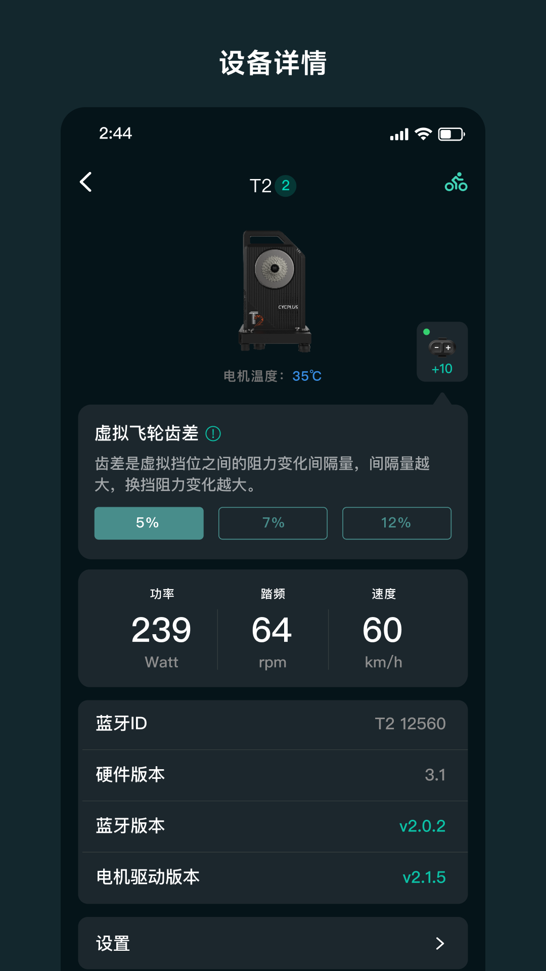 精彩截图-CYCPLUS2026官方新版