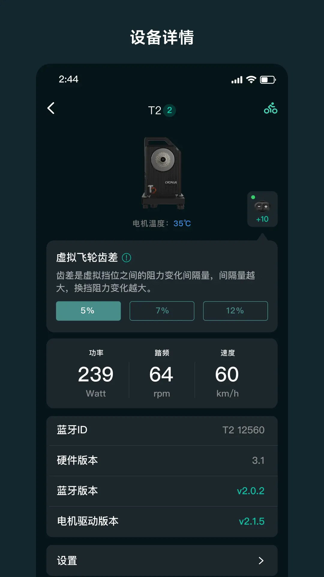 精彩截图-CYCPLUS2026官方新版