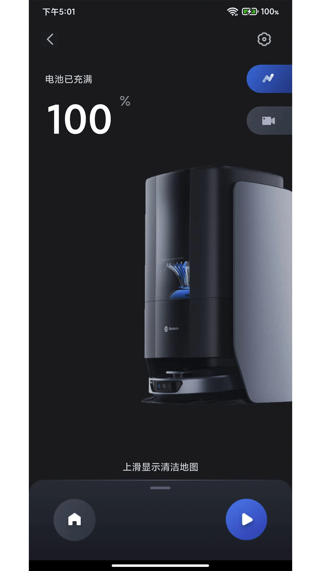 精彩截图-3i2026官方新版