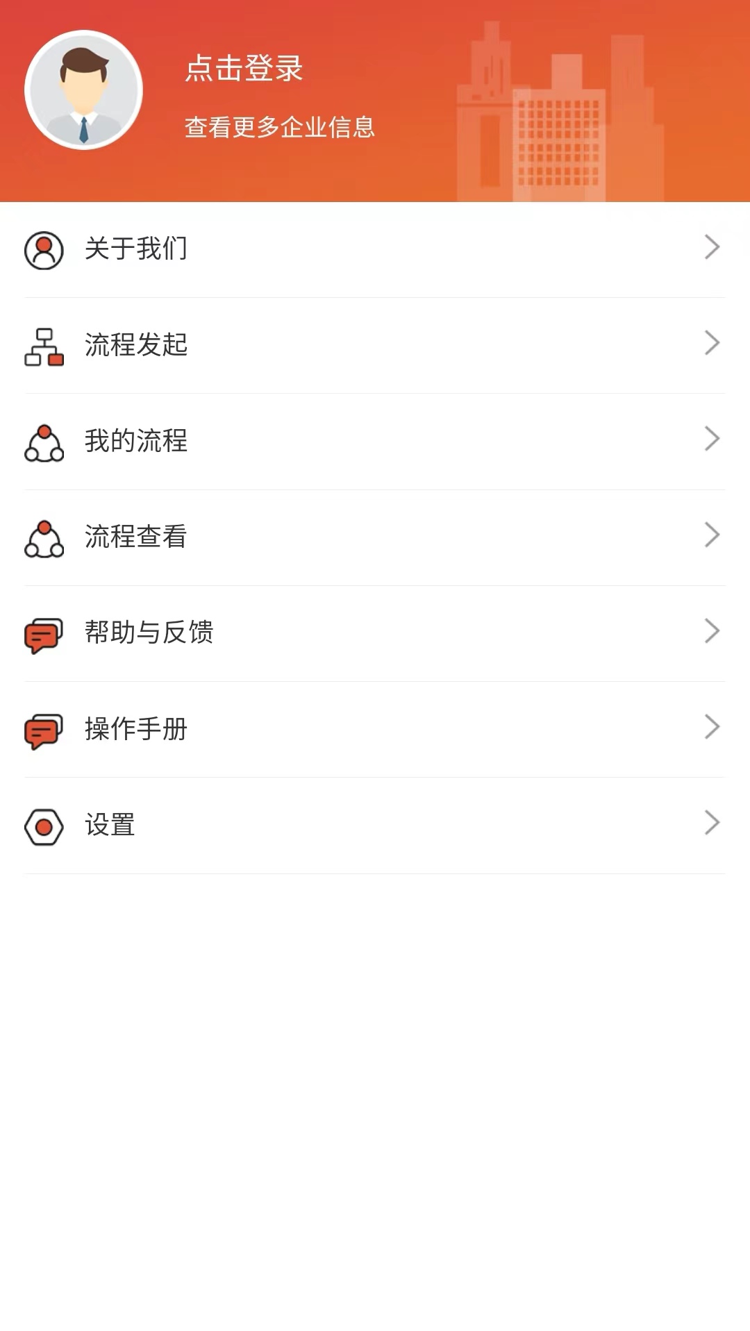 精彩截图-上市帮2025官方新版