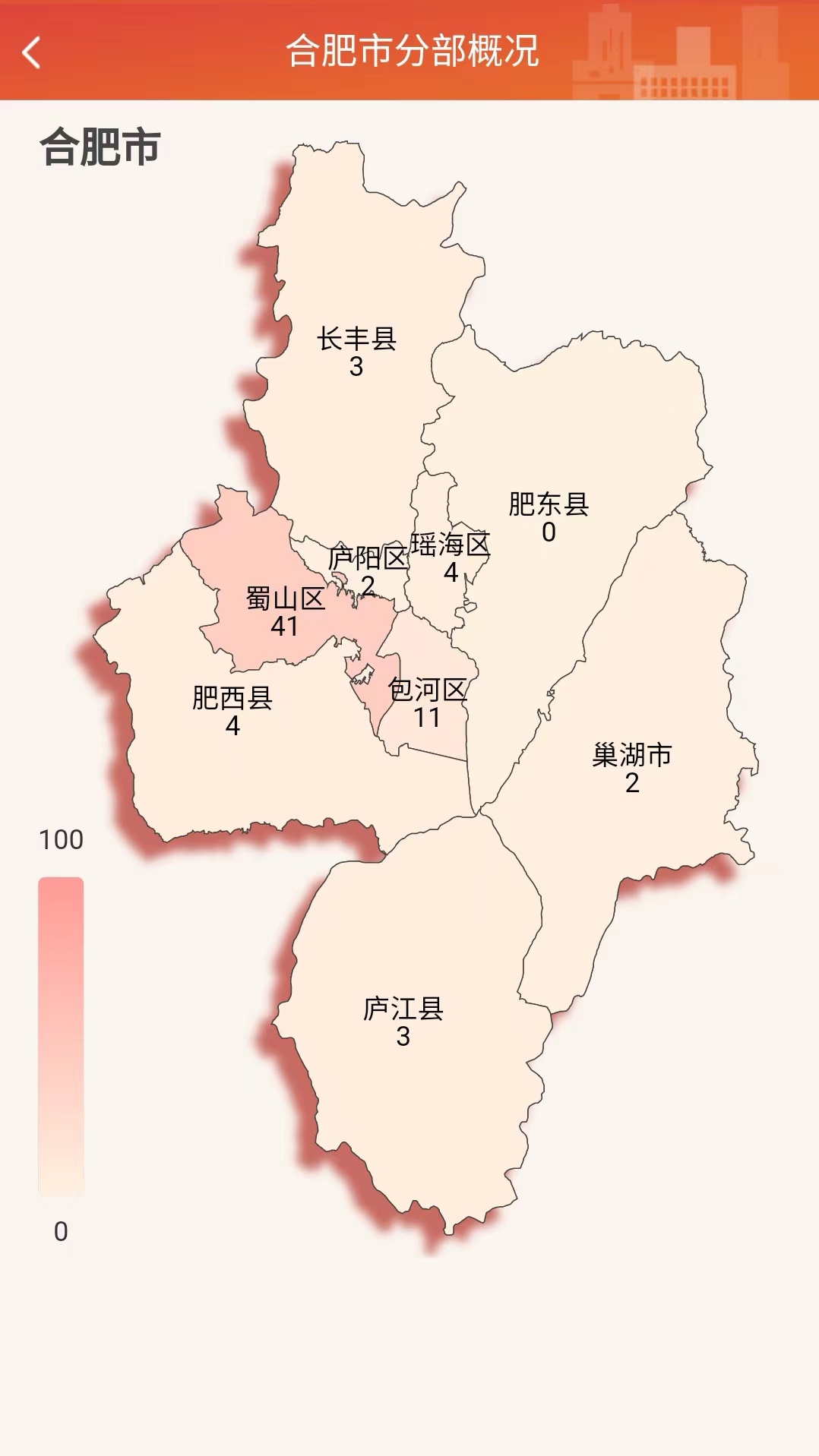精彩截图-上市帮2025官方新版