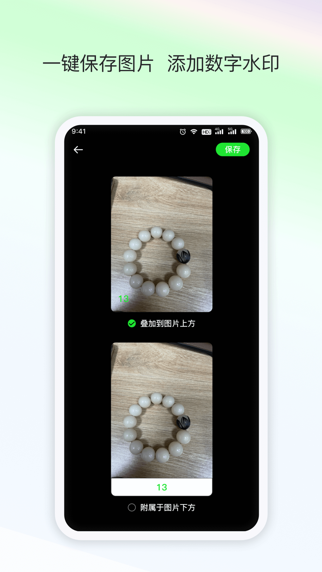 精彩截图-AI数数2025官方新版