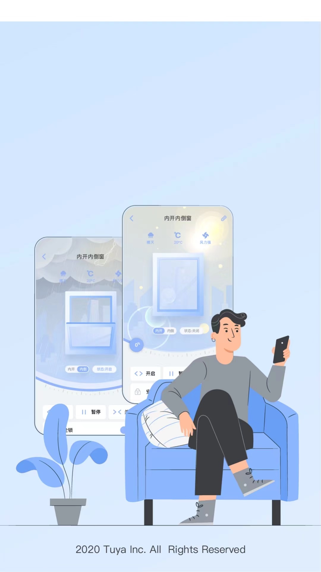 精彩截图-探家智能家居2025官方新版