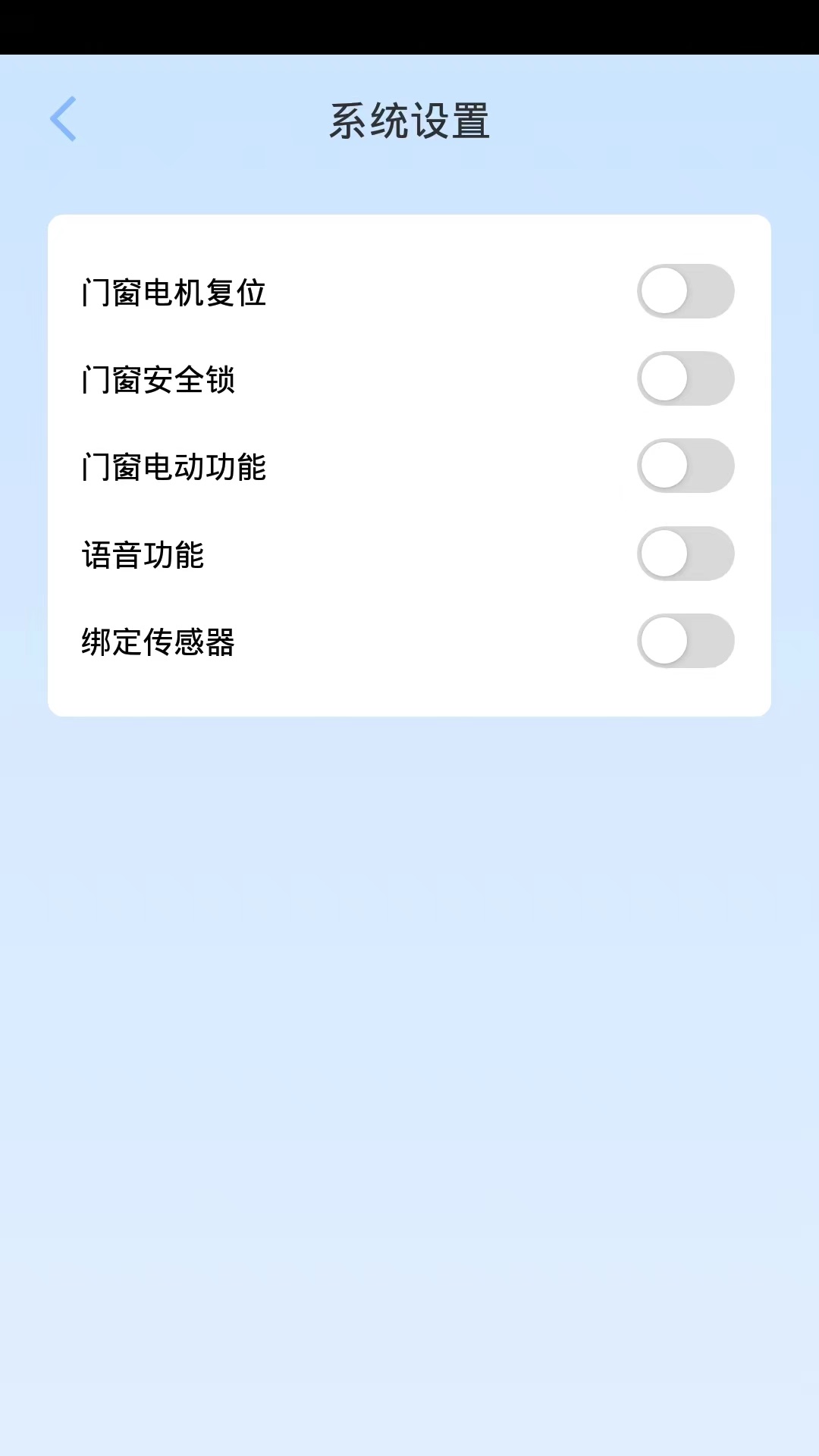 精彩截图-探家智能家居2025官方新版