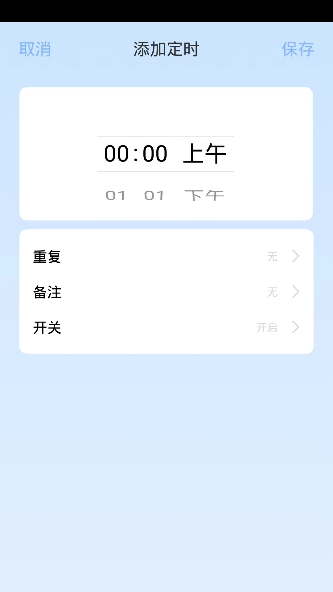 精彩截图-探家智能家居2025官方新版