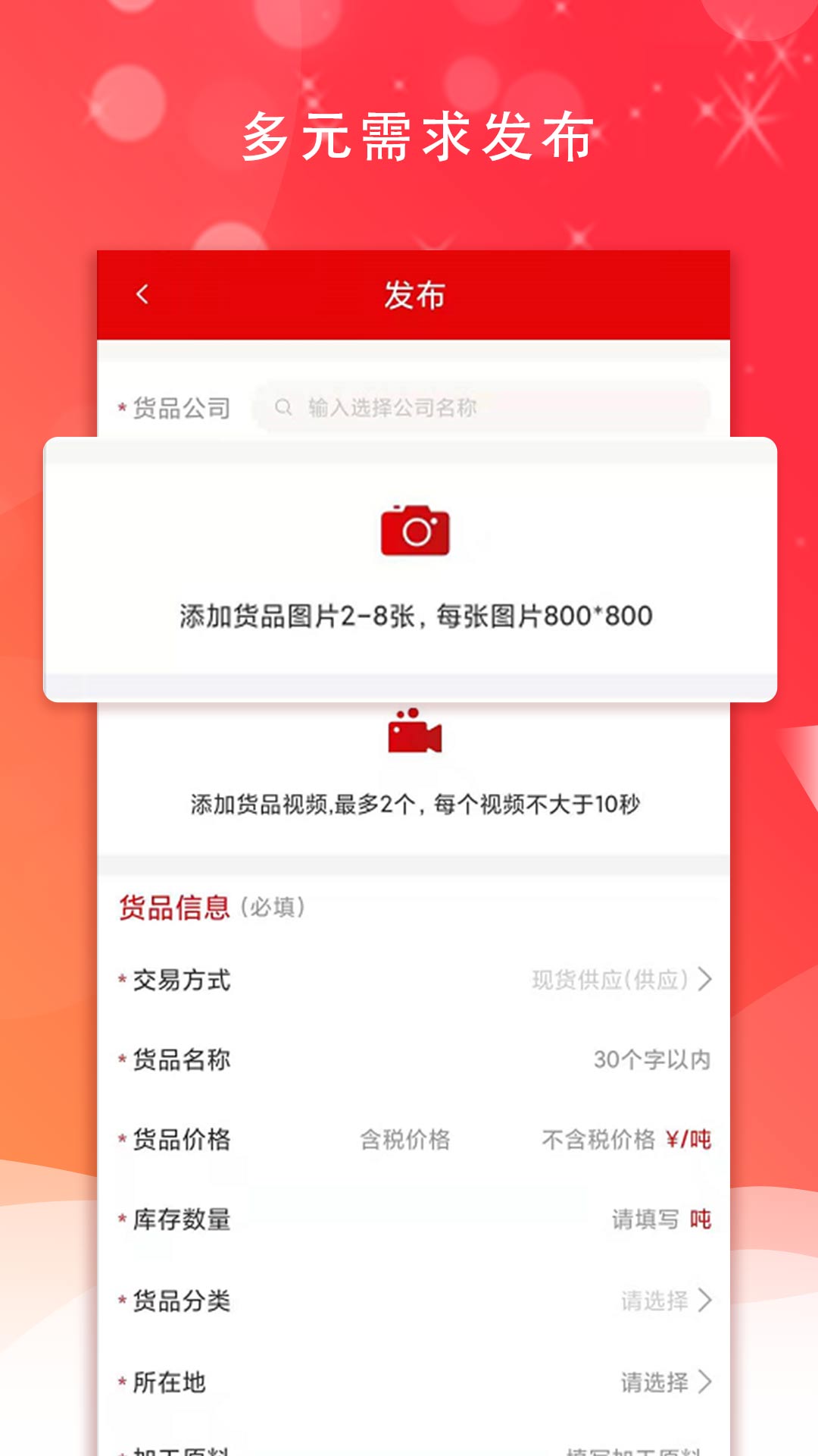 精彩截图-城市合伙人2025官方新版