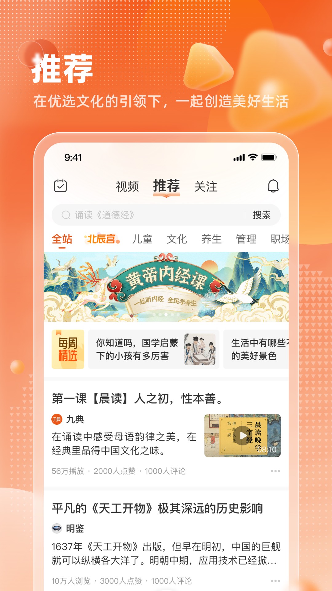 精彩截图-九典2026官方新版