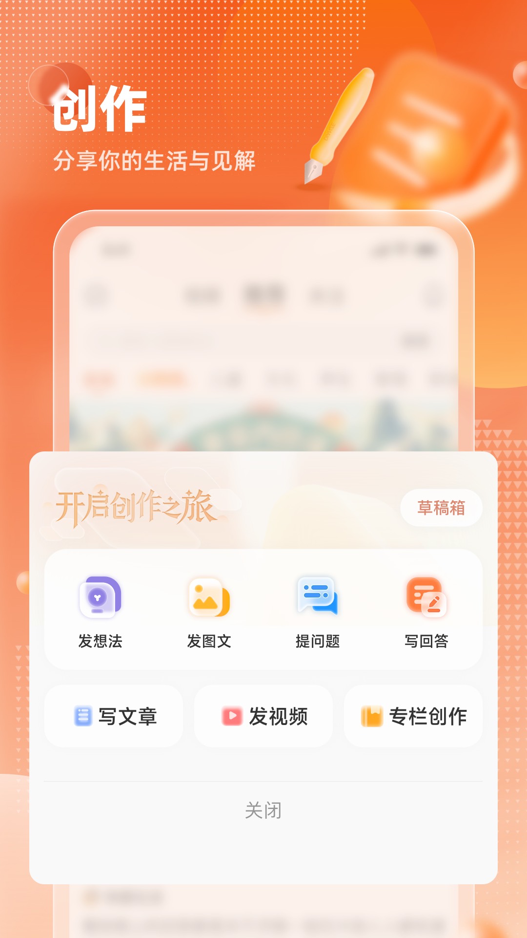 精彩截图-九典2025官方新版