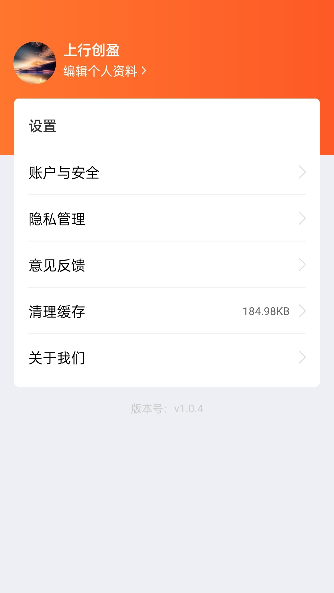 精彩截图-盘股财经2025官方新版