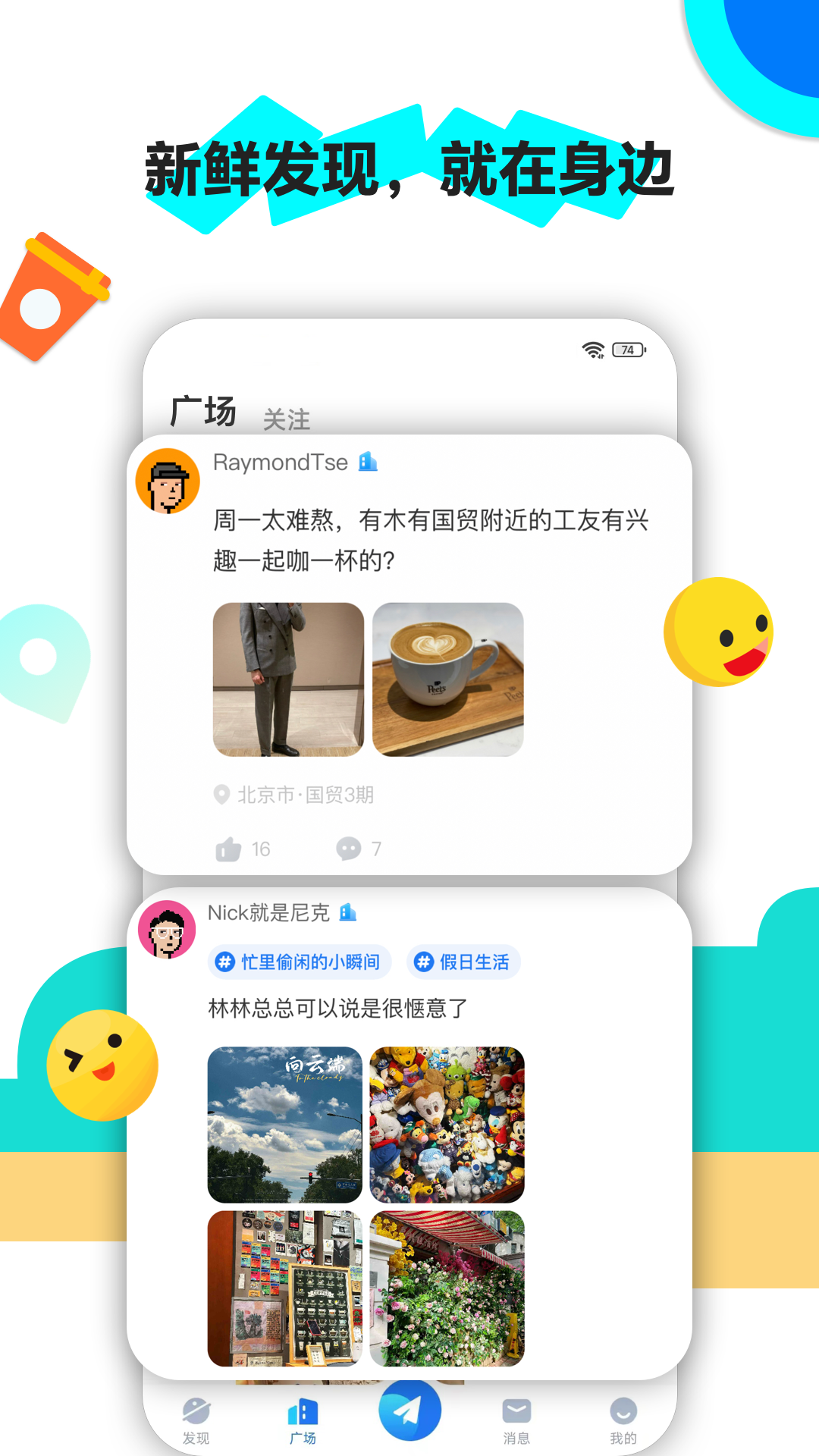 精彩截图-火半2026官方新版