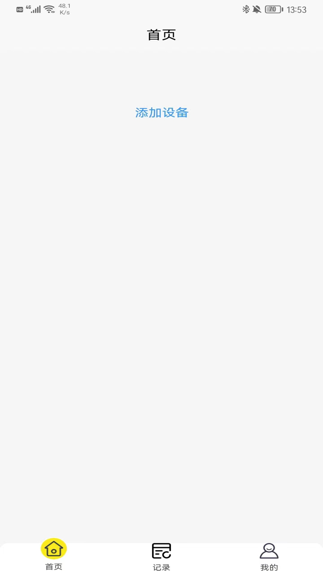 精彩截图-小蜂家充2026官方新版