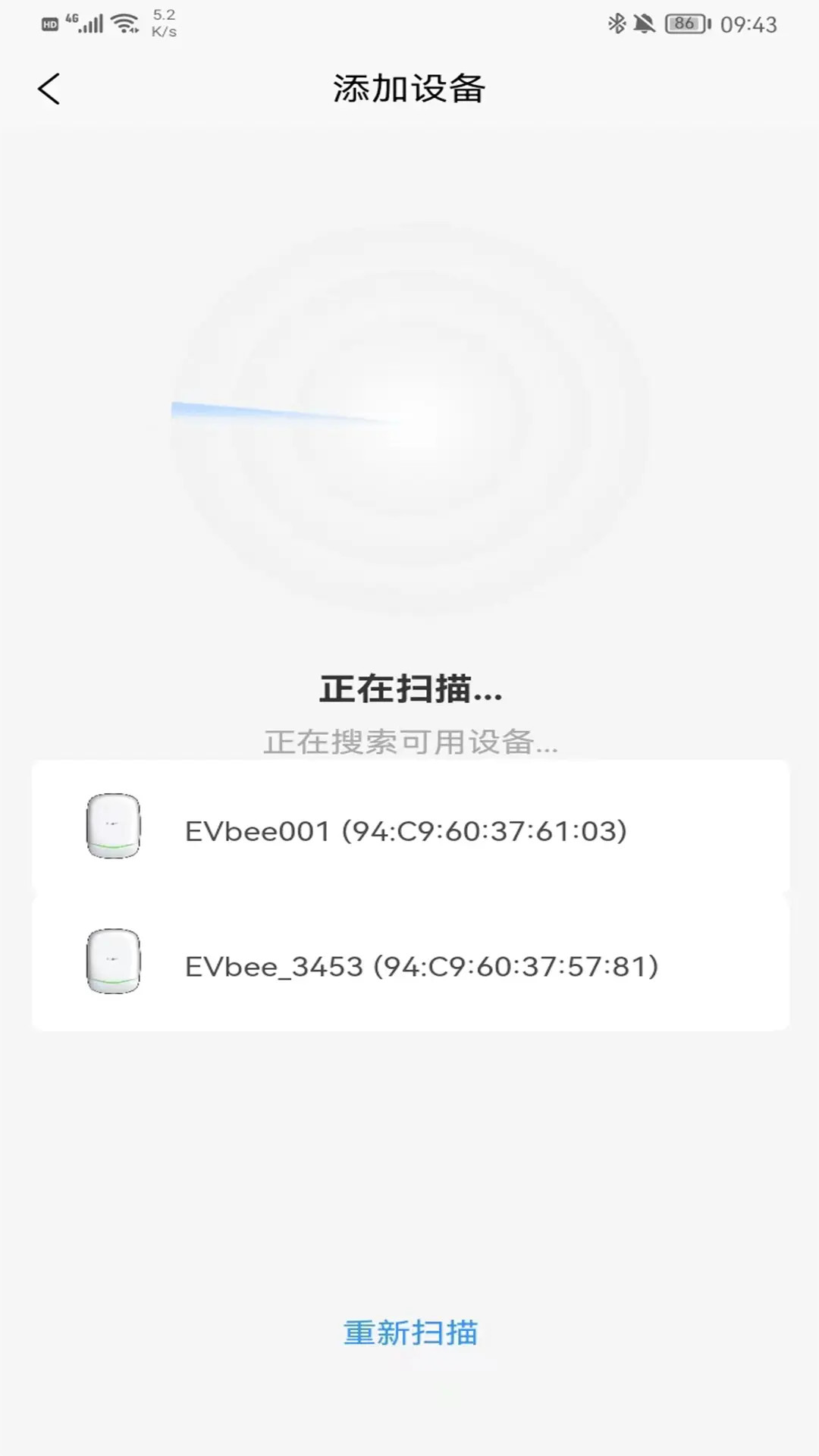  "小蜂家充软件：您的智能家居充电助手"