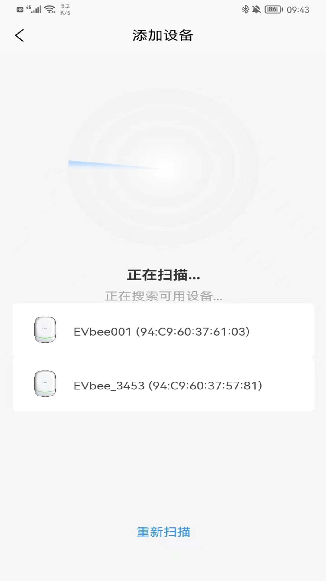 精彩截图-小蜂家充2026官方新版