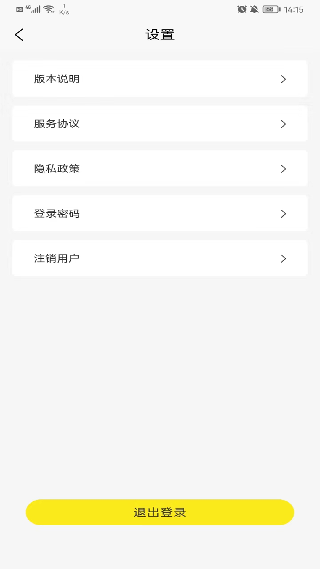 精彩截图-小蜂家充2026官方新版