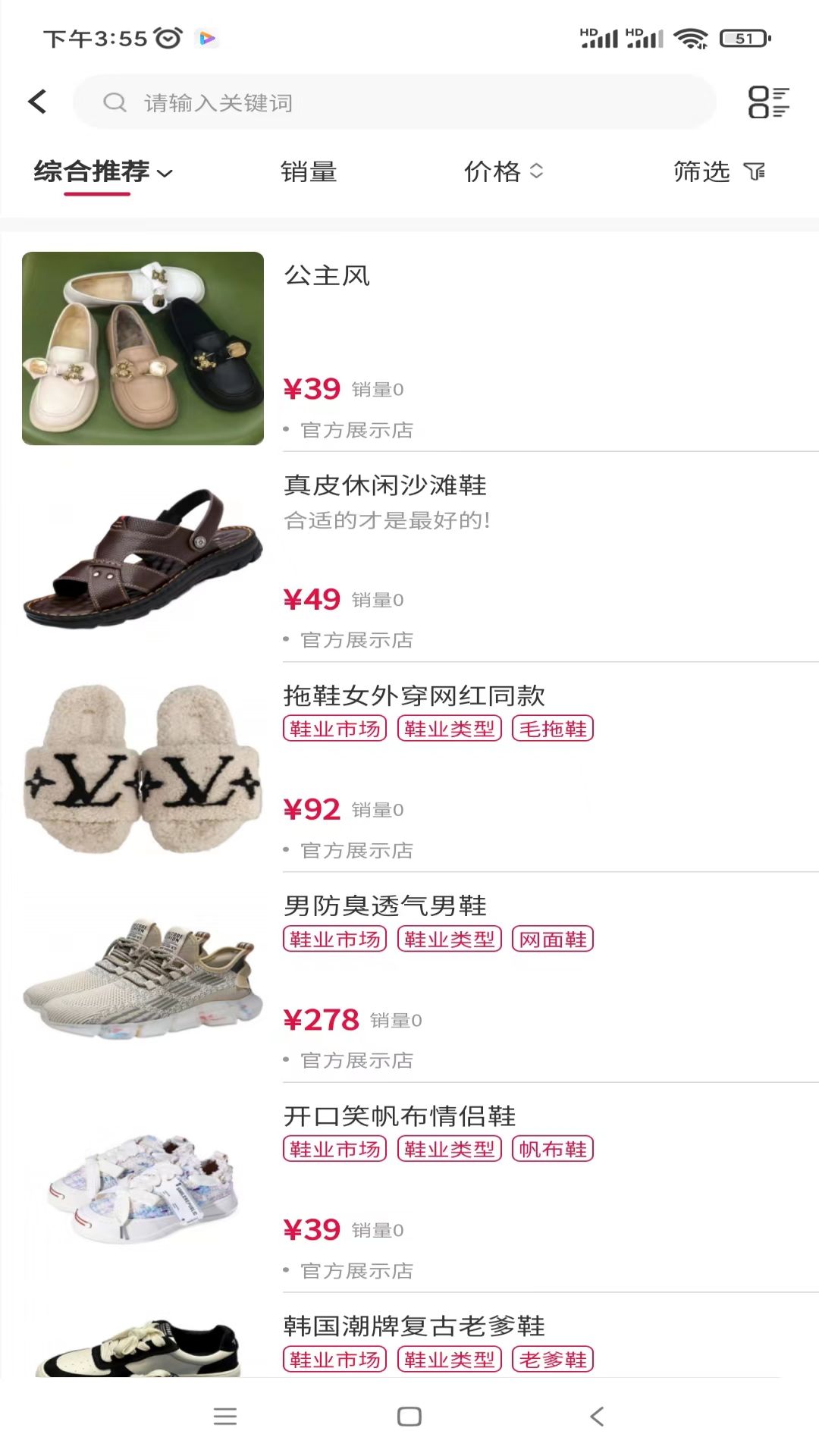 精彩截图-界联都市2025官方新版