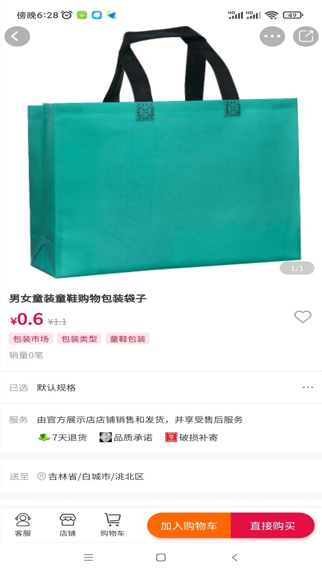 精彩截图-界联都市2025官方新版