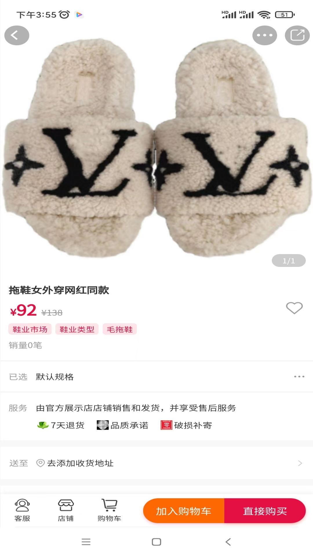 精彩截图-界联都市2025官方新版