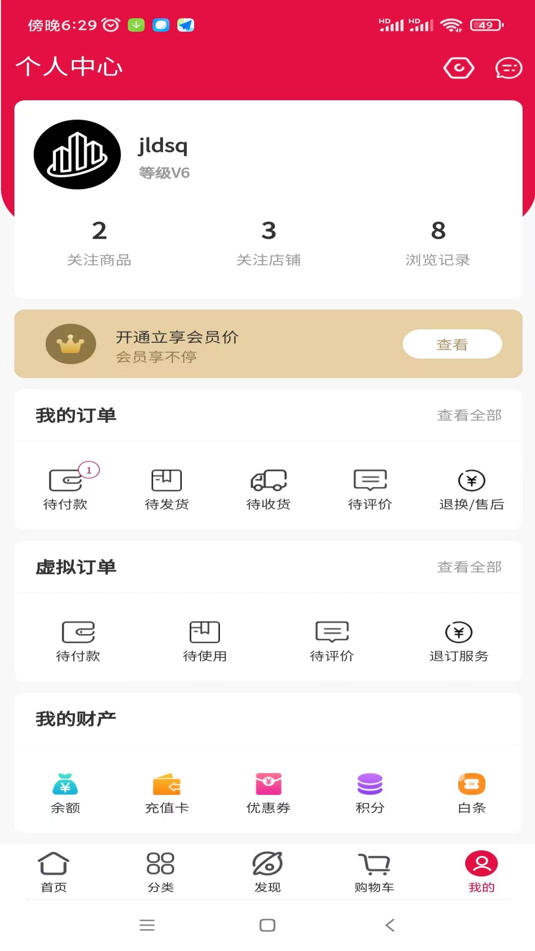 精彩截图-界联都市2025官方新版