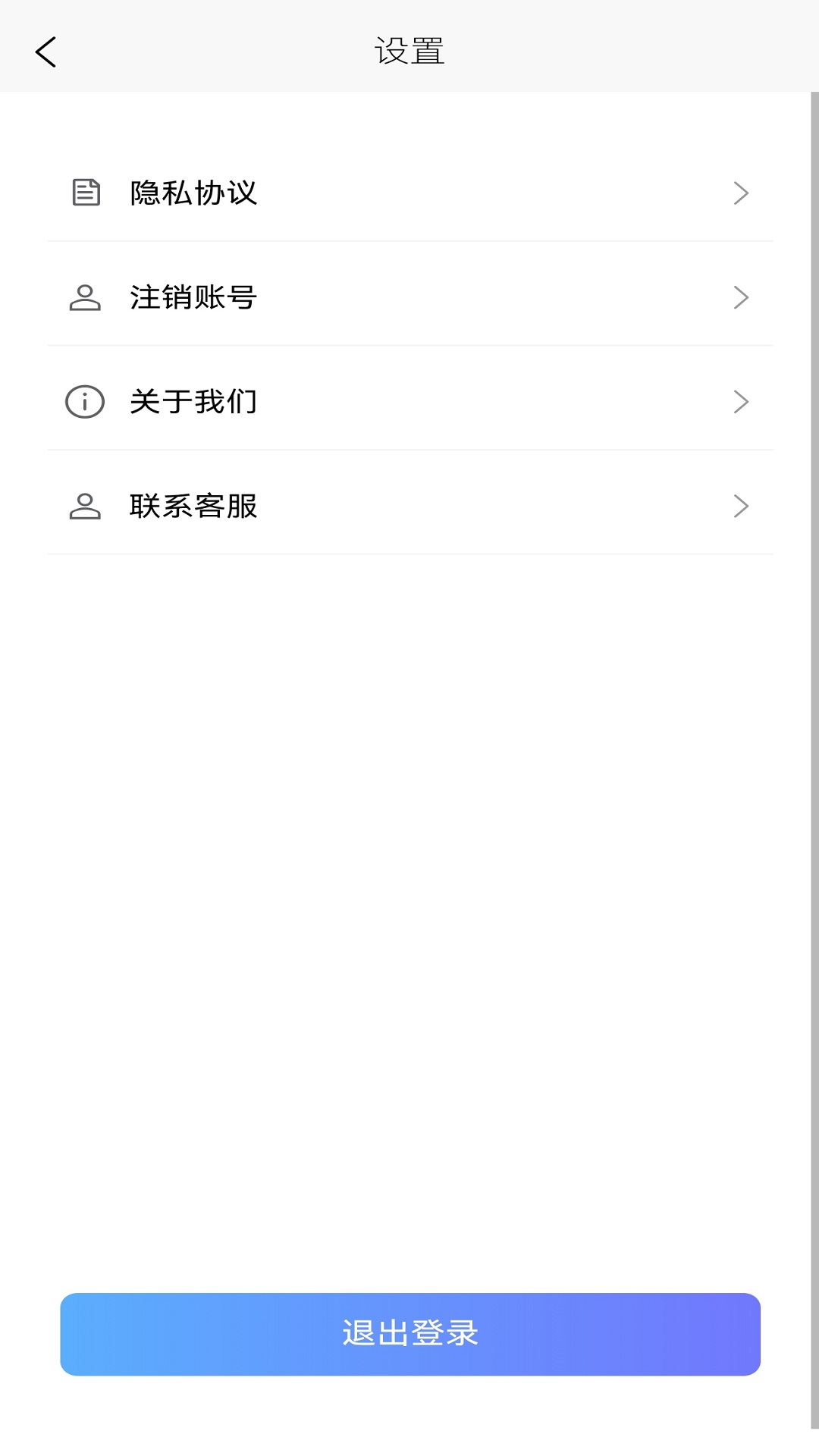 精彩截图-智享乐充2026官方新版