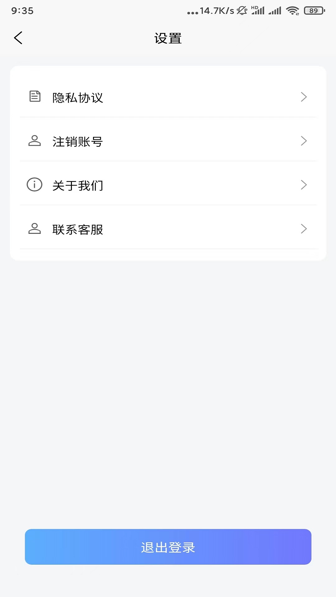 精彩截图-智享乐充2026官方新版