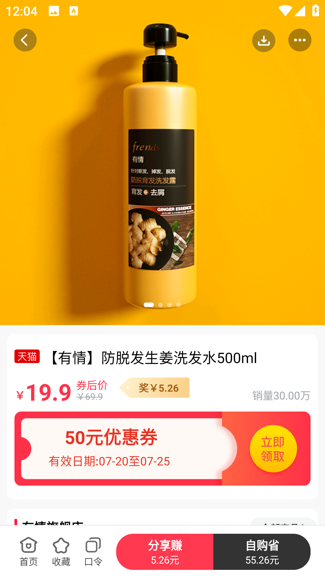 精彩截图-早早街2026官方新版