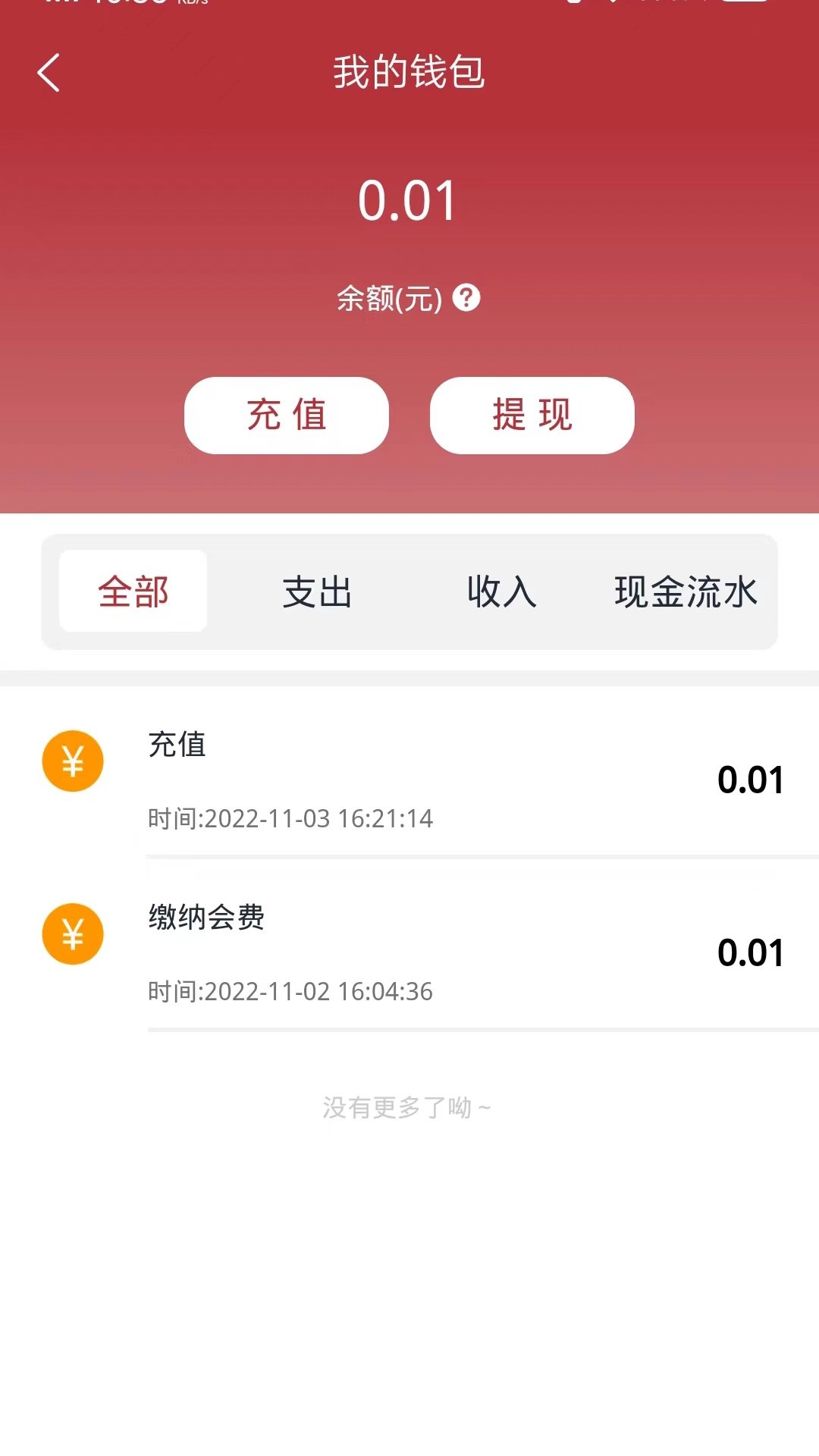 精彩截图-金艺鉴2025官方新版