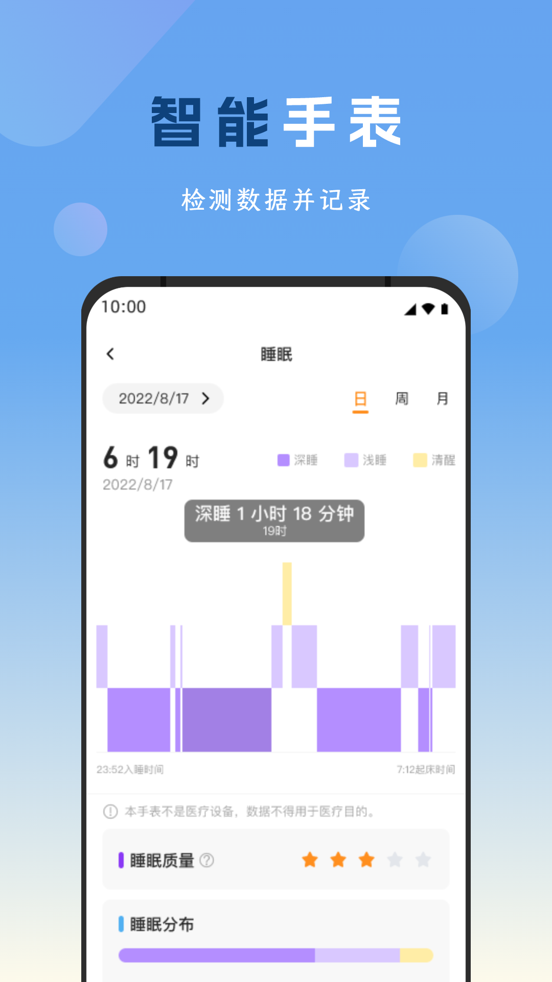 精彩截图-元气健康生活2025官方新版