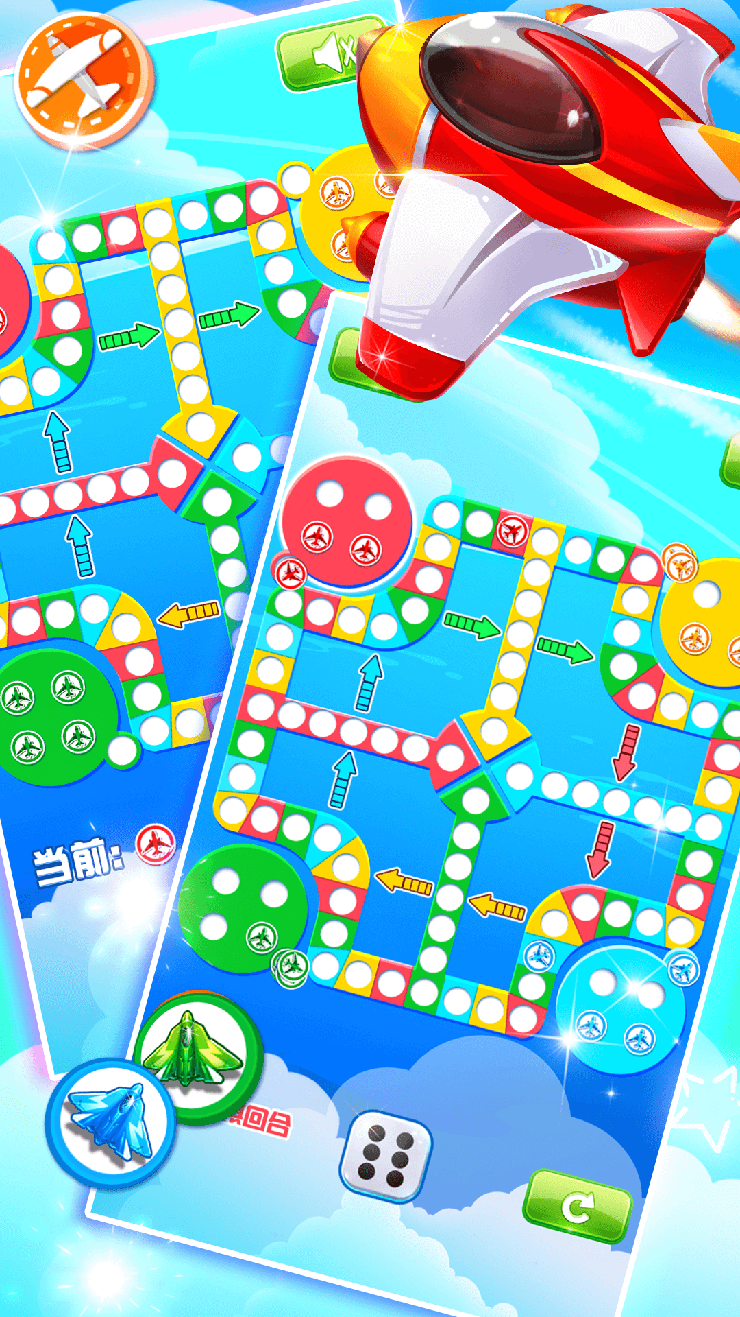 精彩截图-飞行棋黄金版2026官方新版