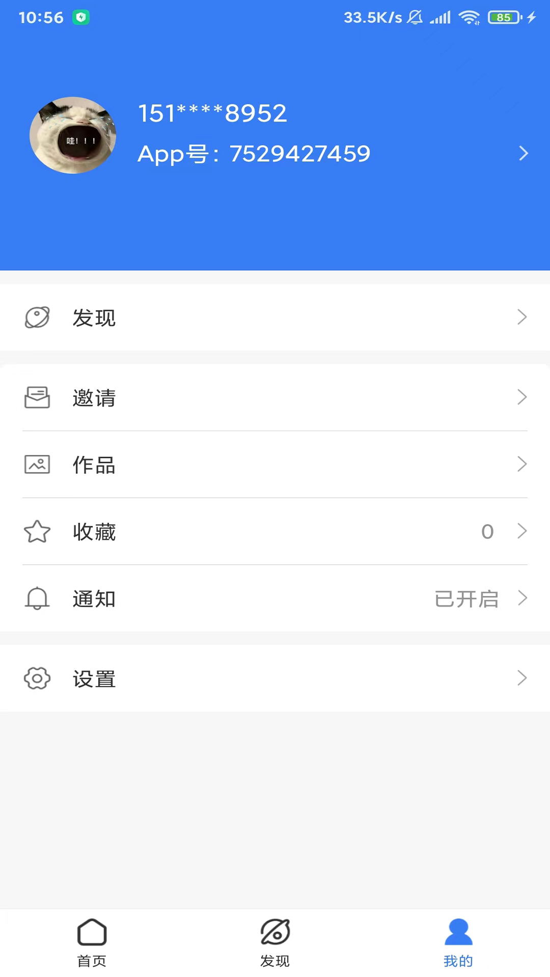精彩截图-东方红鼎2025官方新版