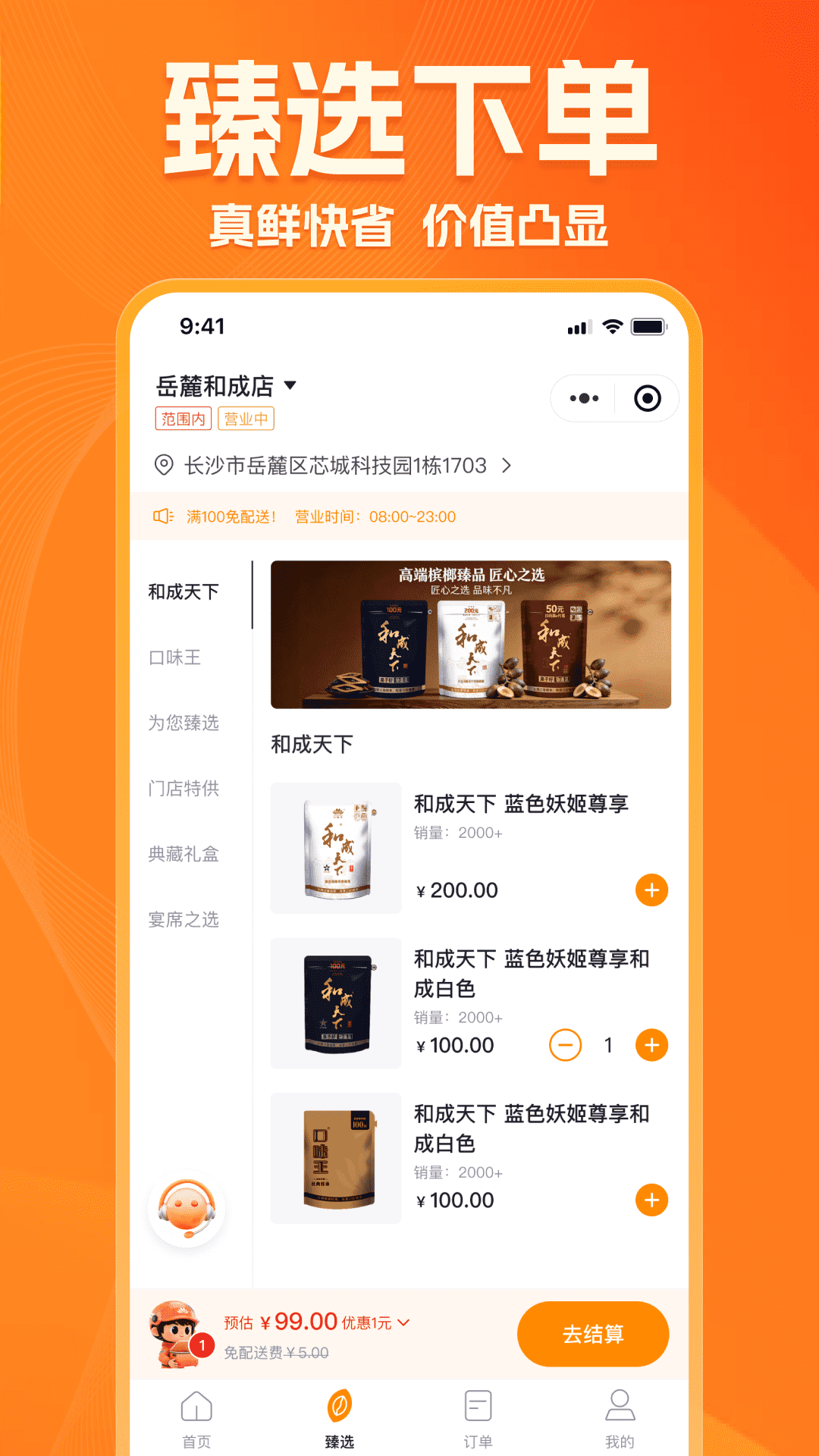 精彩截图-快乐达2026官方新版